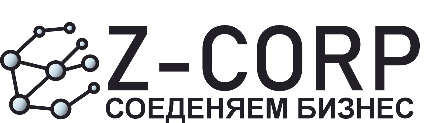 Z-CORP – Бизнес-мост между Китаем и Россией